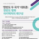 (주)영진환경테크 - 1126 | (주)영진환경테크