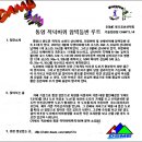 장승포여관 이미지