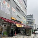 이마트에브리데이 세종고운점