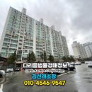 춘천퇴계주공8단지관리사무소 이미지