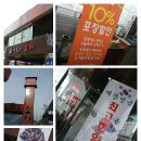 나눔터오리 이미지