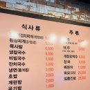 박가네생삼겹살 이미지