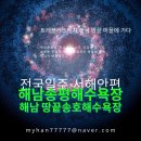 송평해수욕장2 이미지