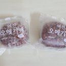 여진오메기떡 이미지