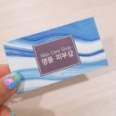 하모니 | 양주두피관리 내 두피를 명품으로 만들어주는 명품피부샵 리얼후기
