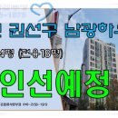 권선구 오목천동 서당주유소 이미지