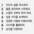 성공을 도와주는 사람들 이미지