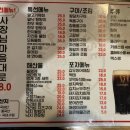 제주올레 2호점 이미지