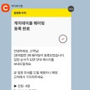 신라밀면 | [경주] 초4 초등학생 어린이 가족 밀면 맛집 현대밀면 웨이팅 주차 후기