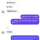 해인타이어 | 아 반배정 망함~ㅠㅠ;;