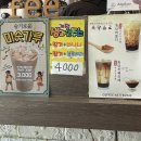 커피나뜨래 서동점 이미지