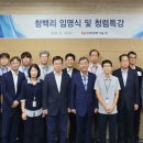 청백리로 이미지