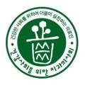 이금호치과의원 이미지