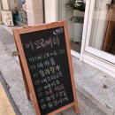 아모르버터 이미지