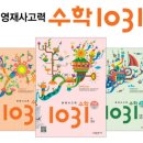 에어랩수학학원