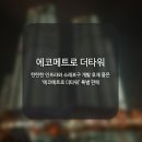 에코메트로3차 더타워 이미지