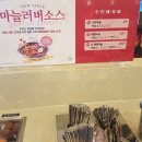 두끼울산송정점 이미지