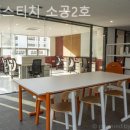 라운지 - 로컬스티치 소공