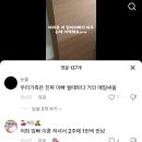 부부싸움은 칼로물베기가아니라 자식억장 베기임 이미지