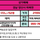 하북면보건지소 이미지