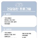 어울림동물메디컬센터 이미지