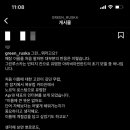 그린루스카 이미지