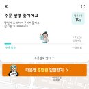 포트캔커피부천상동점 이미지