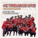 미듬현대 | 8월의 일본이 어떤지 아르켜줄게