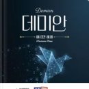 아프락사스 이미지