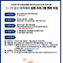 멘토아카데미 이미지