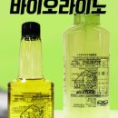 주식회사에이바이오 이미지