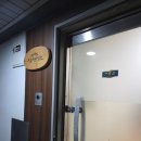 강남 심리상담 추천 / 내마음심리상담연구소 상담 후기 (이경희 박사 상담)