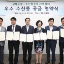 (주)해양에프에스 이미지