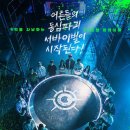 보물찾기 이미지