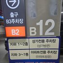 [울산 아기랑 키즈카페]키즈다쿵 울산삼산점 돌아기 방문후기 주차장, 수유실 내돈내산 솔직후기
