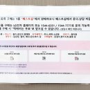 엘지전자이천서비스센터 이미지