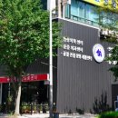 24시 아프리카동물병원 이미지