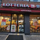 롯데리아구미점 이미지