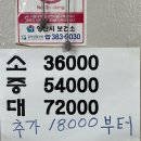 자경이네횟집