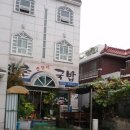 만촌돼지국밥 Daum카페