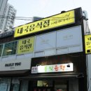 씨유 울산달동점 이미지