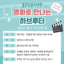 홍은도담도서관 이미지