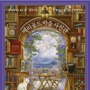 마음사진관 - 전주시 덕진구 천마산로 73 | 마음사진관
