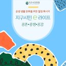 생명에너지 이미지