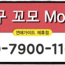 현동모텔 이미지
