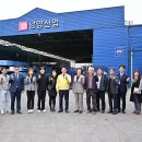 남양산업 이미지