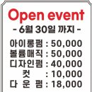화순미용실 이미지