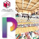 아우내실내체육관 이미지