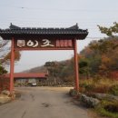이조떡 - 전주시 완산구 평화로 124 | 이조떡