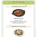 베러테이스트 이미지